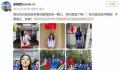 吴艳妮开幕式现场比心 将参加田径女子100米栏项目