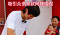 张国伟在亚运会场馆外摊煎饼 现场吸引了众多叔叔阿姨还有小朋友围观