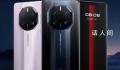 华为Mate60 RS曝光 支持卫星通话
