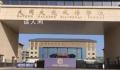 官方通报小学生遭男同学极端欺辱 工作组连夜进驻学校调查