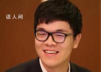 柯洁亚运会开门红 力克韩国队朴廷桓九段