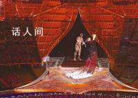 四海同赴亚运之约 展示各方携手推动构建亚洲命运共同体的澎湃力量