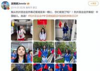 吴艳妮开幕式现场比心 将参加田径女子100米栏项目