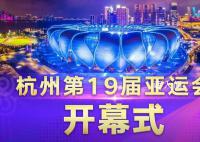 郭晶晶霍启刚甜蜜亮相亚运开幕式 受到了广泛的赞誉和关注