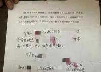 小学生遭男同学极端侮辱 当地教育局称已派工作组进驻学校开展调查