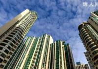 专家称现有住房14亿人可能住不完 这么多空置房子再要大力发展房地产是不明智的