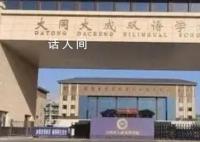 官方通报小学生遭男同学极端欺辱 工作组连夜进驻学校调查