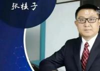 核酸大王张核子进军预制菜 再度瞄准新风口