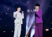 林俊杰周深合唱《大鱼》周深和林俊杰和声能有多绝