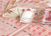 一个月给儿子办3次婚宴收66万礼金 张新育个人资料介绍