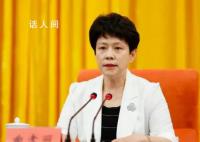 卫健委领导班子调整 反腐女将进京