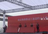 国内第一大跨度悬索桥合龙 标志着工程朝着2024年建成通车的目标迈出坚实一步