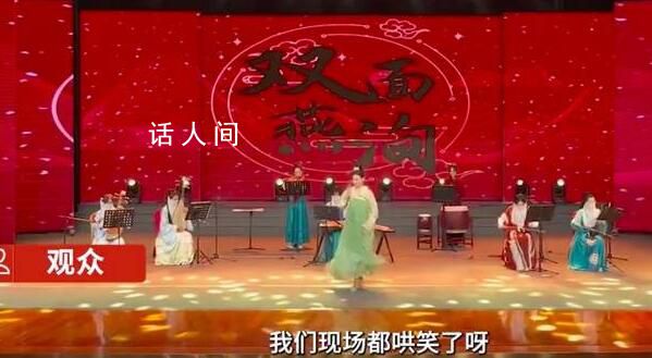 国风演出与宣传不符观众齐喊退票 与宣传视频严重不符