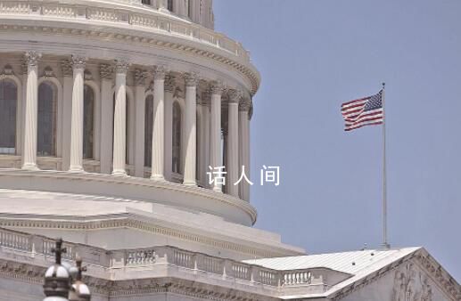 美国政府若停摆会有什么后果 政府机构的许多业务将会停止