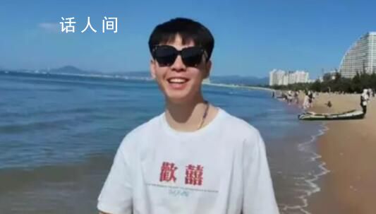 刘学州家属要求网暴大V公开道歉 还孩子一个公道