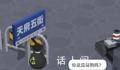 孙红雷诉游戏软件声音侵权 法官宣布另期宣判