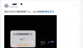 内蒙古一地多人反映空气刺鼻呛嗓子 因空气问题出现身体不适