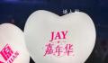 女生花7000元看周杰伦演唱会忘带票 还好有警察叔叔帮忙