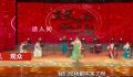 国风演出与宣传不符观众齐喊退票 与宣传视频严重不符