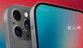 客服回应iPhone15镜头进灰 质量不会有任何问题