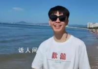 刘学州被网暴致死案今天开庭 被告之一是百万粉丝网红