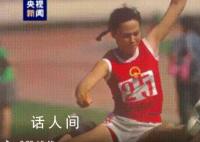 49年前中国亚运首金画面 让历史重现在世人眼前
