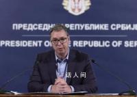 武契奇称不会承认科索沃独立 就科索沃紧张局势发表讲话