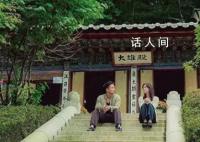 加入“灵修” 他们从裸辞到负债百万