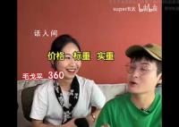 B太回应删除花西子产品测评 会接受网友意见
