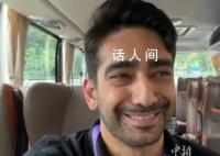 伊朗记者说赢日本时汗毛都起来了 表示非常不可思议