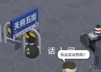 孙红雷诉游戏软件声音侵权 法官宣布另期宣判