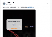 内蒙古一地多人反映空气刺鼻呛嗓子 因空气问题出现身体不适