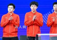 国乒男团将与韩国队争夺冠军 国乒男女团双双晋级决赛