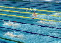 覃海洋破纪录夺冠 以57秒76打破赛会纪录的成绩夺冠
