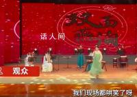 国风演出与宣传不符观众齐喊退票 与宣传视频严重不符