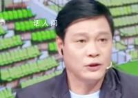 范志毅称男足被孟加拉逼平是好事 中国0-0战平孟加拉国