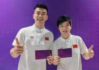 郑思维晒与孙颖莎合影:宣誓太荣光