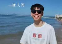 刘学州家属要求网暴大V公开道歉 还孩子一个公道