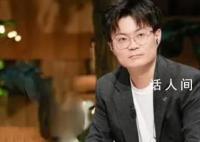 《再见爱人》情感导师被曝性侵 长达四年的心理控制恐吓PUA