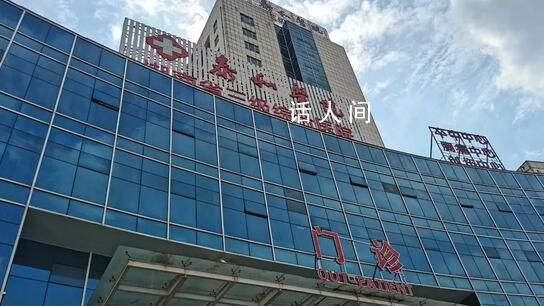女子做手术1年暴瘦70斤成九级伤残 引发网友广泛关注