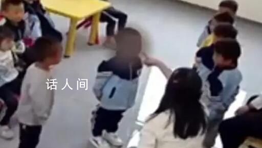 幼师多次脚踹幼儿并扇脸 已被拘