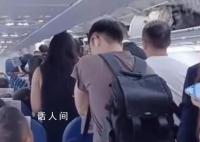 乘客登机后消失 涉事飞机全面清仓