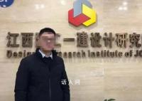 国企领导称取消周末:工资按月给的