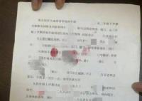 山西:校长是学校保护学生第一责任人