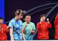 亚运国乒女团3-0日本 豪取五连冠