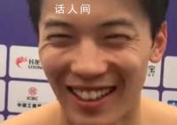 小区群发短信通知看汪顺比赛 汪顺爸爸：请大家吃喜酒