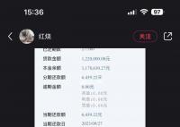 房贷利率调整变年限调整 建行回应