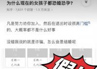 郑州离婚每天只放5个号?假的