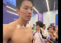 汪顺回应自己的颜值震惊韩网 汪顺被问颜值笑出褶子
