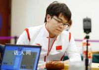 柯洁亚运会五连胜 已提前晋级淘汰赛
